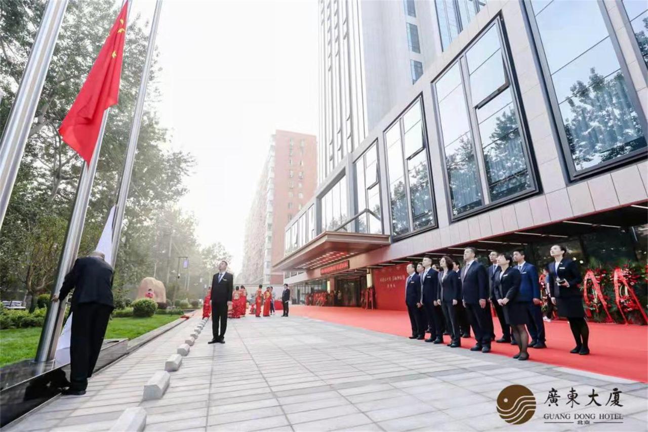 Beijing Guangdong Hotel Exterior foto